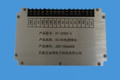 济宁DY-250D2-S模块电源
