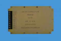 济宁JSA110S-220D0612-J-B模块电源