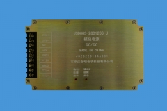 济宁JSD66S-28D1206-J模块电源